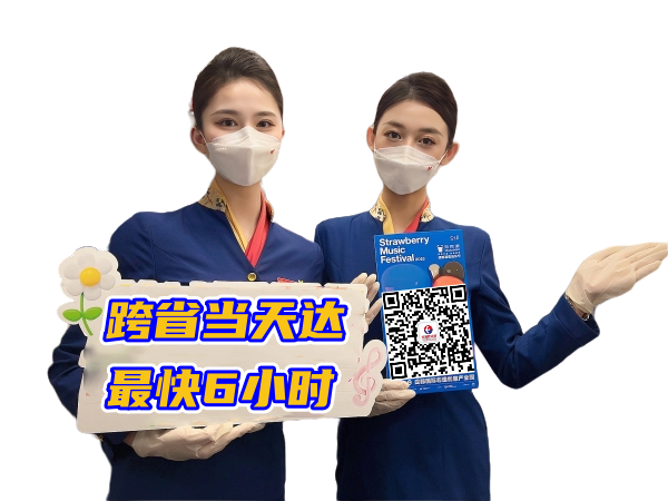 肇庆空运西安机场